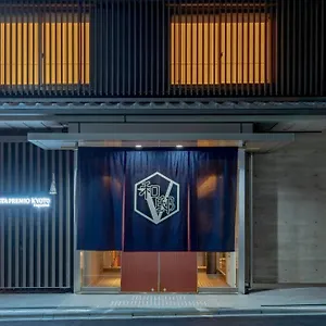 Vista Premio Nagomi Tei Kyoto
